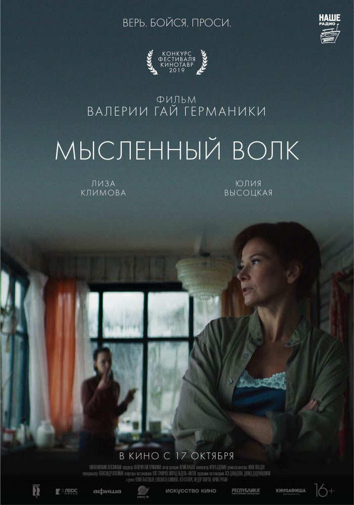 Утро Анны Котовой – Любовь На Районе (2008)
